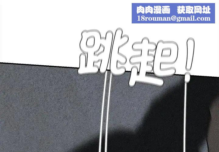 危险同学会第136話