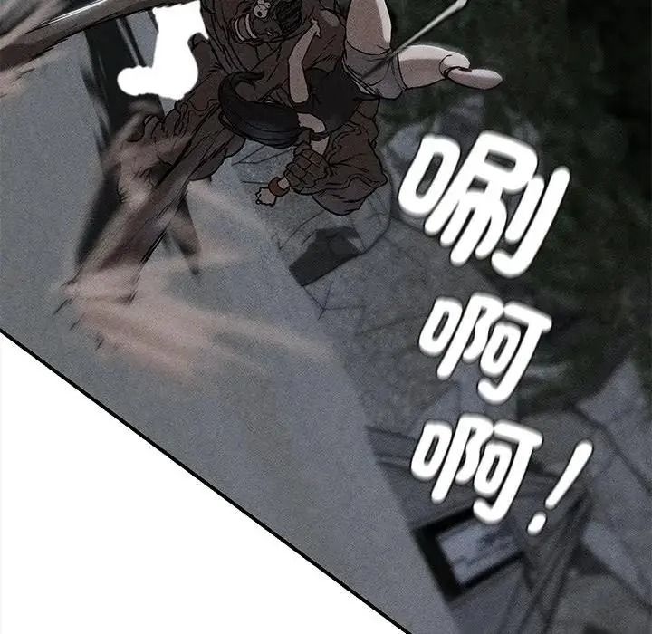 危险同学会第136話