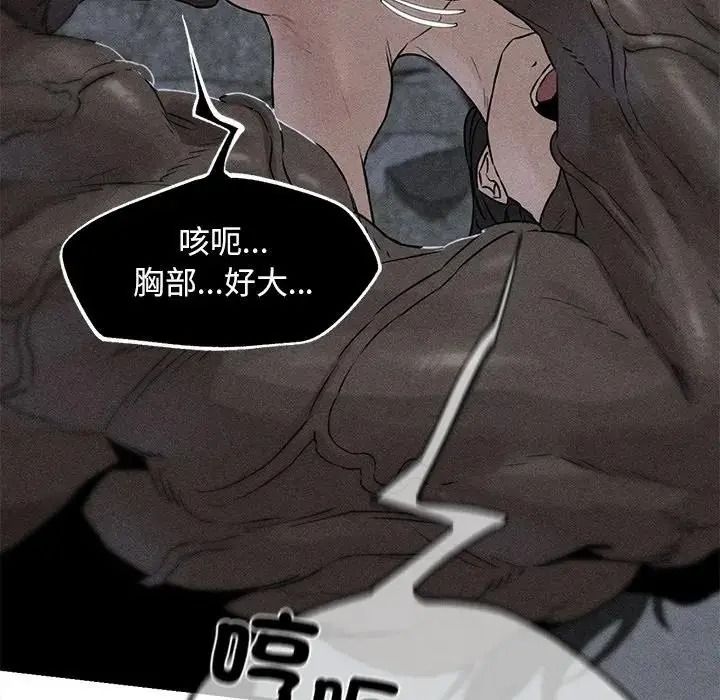 危险同学会第136話