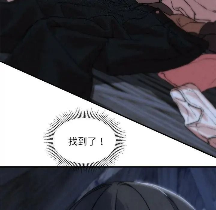 危险同学会第136話