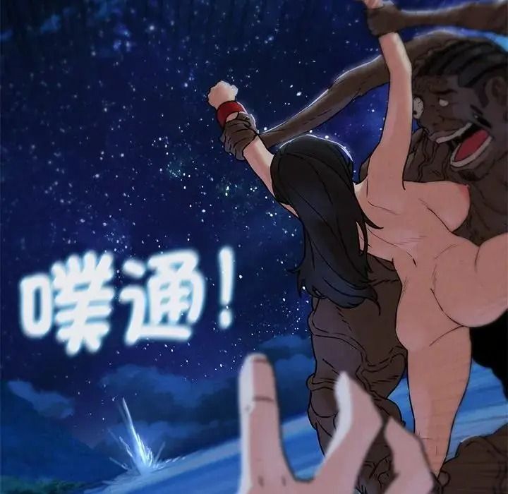 危险同学会第136話