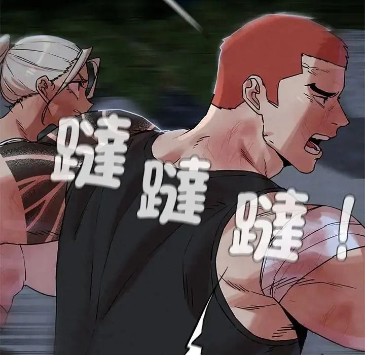 危险同学会第136話