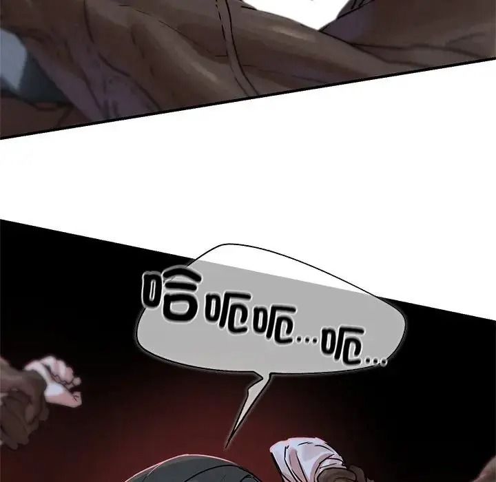 危险同学会第136話
