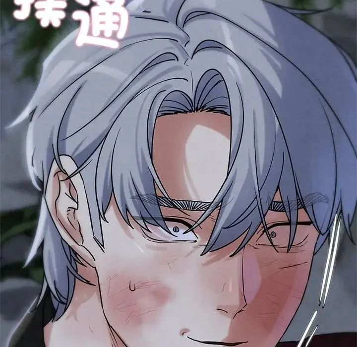 危险同学会第136話