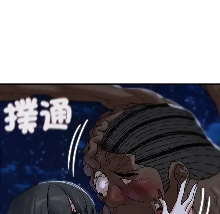 危险同学会第136話