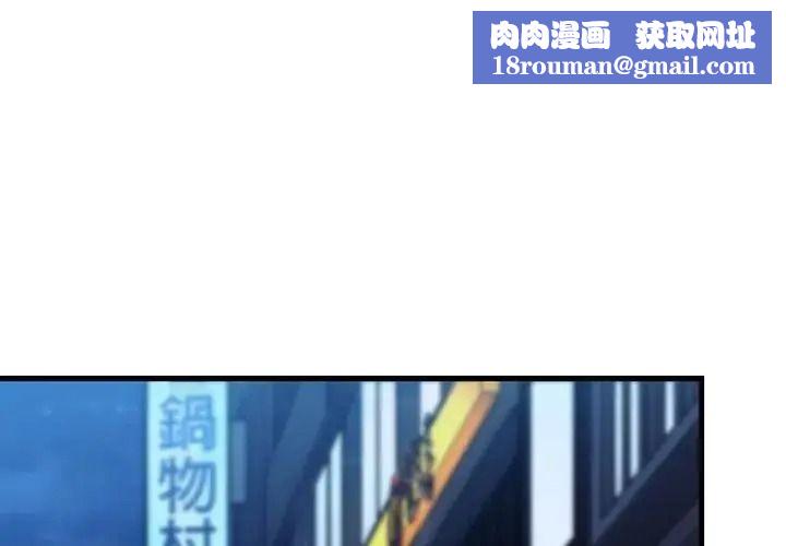 只有我一个男玩家第7話