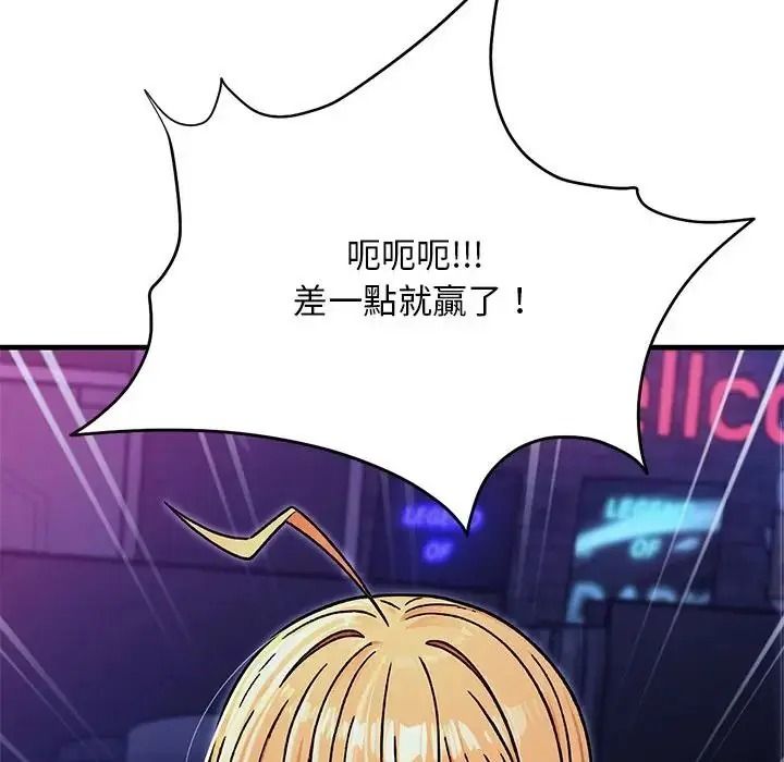 只有我一个男玩家第7話