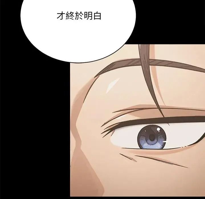 只有我一个男玩家第7話
