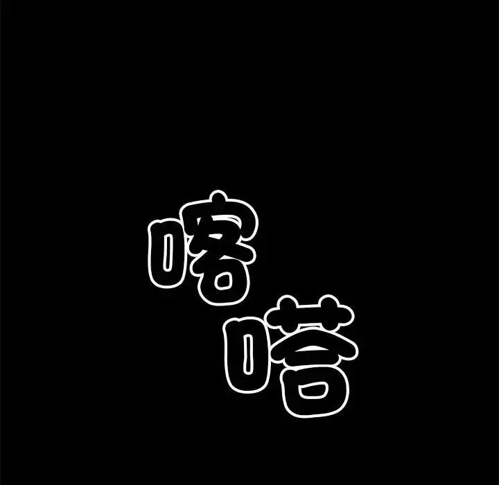 只有我一个男玩家第7話