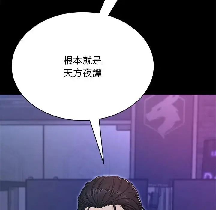 只有我一个男玩家第7話