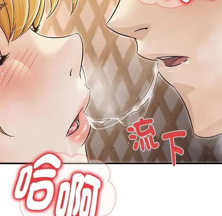 只有我一个男玩家第7話