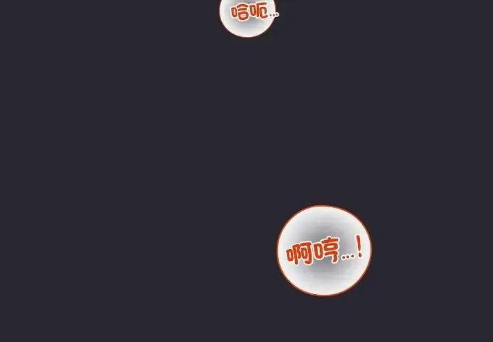 窥探未来的代价第11話