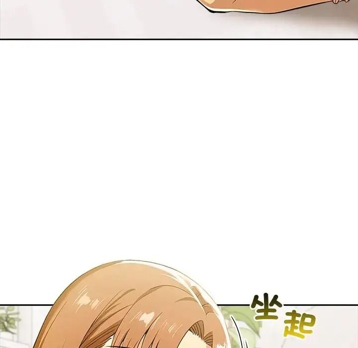 高薪兼职的代价第12話