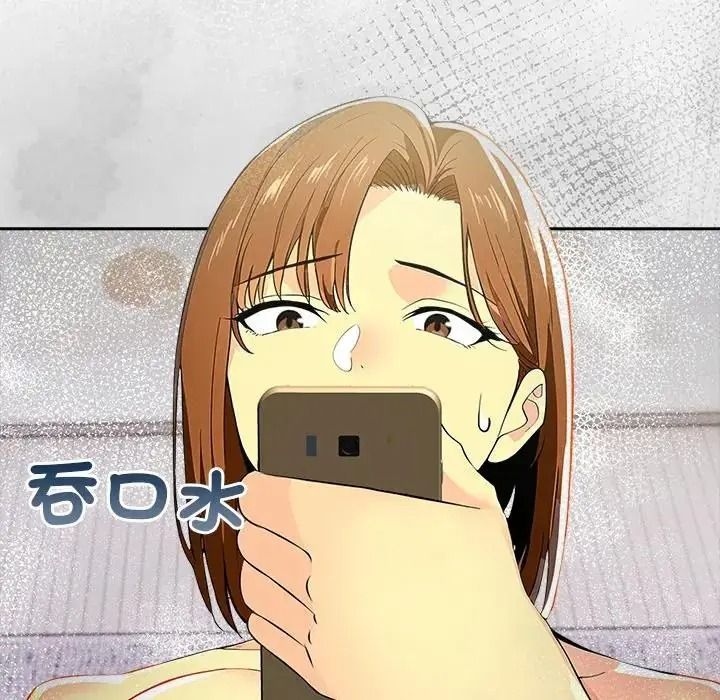 高薪兼职的代价第12話