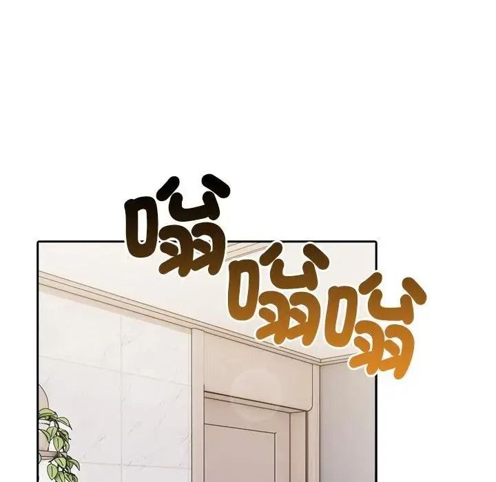高薪兼职的代价第12話