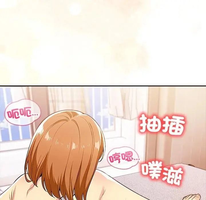 高薪兼职的代价第12話