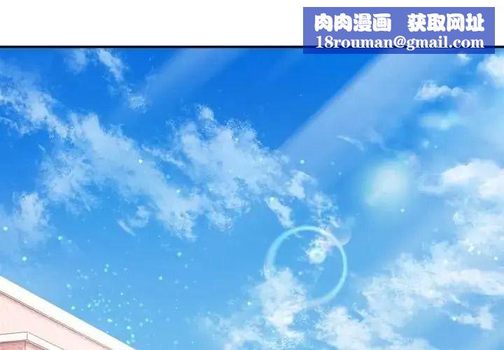 大学女生宿舍的秘密第38話