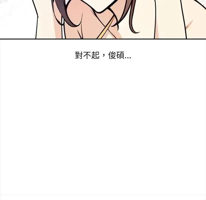 大学女生宿舍的秘密第38話