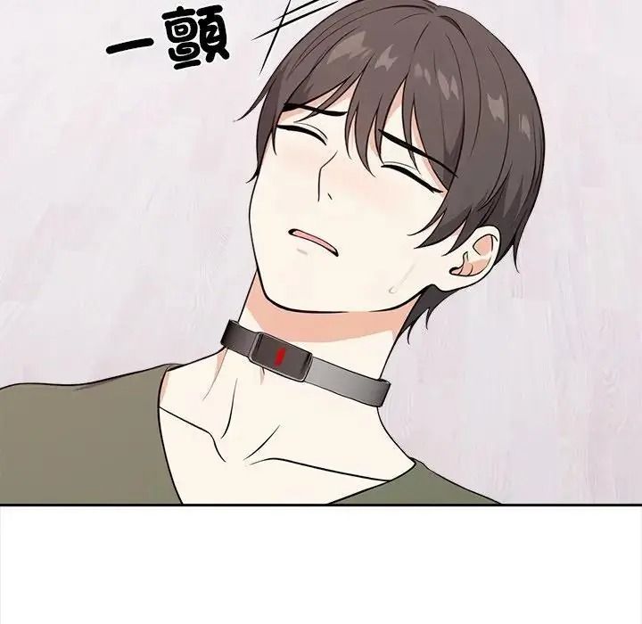 大学女生宿舍的秘密第38話