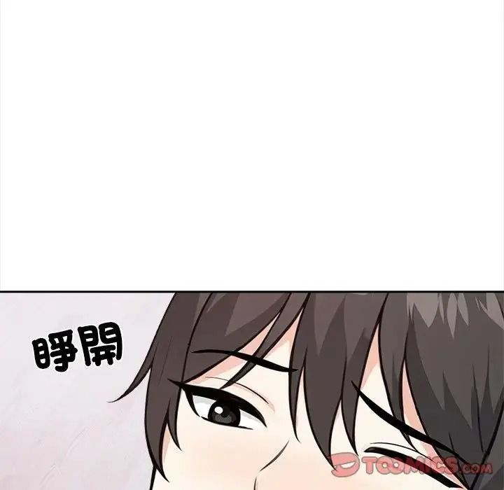 大学女生宿舍的秘密第38話