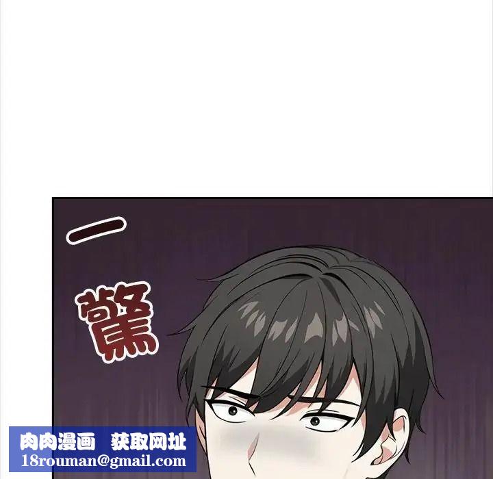 大学女生宿舍的秘密第38話