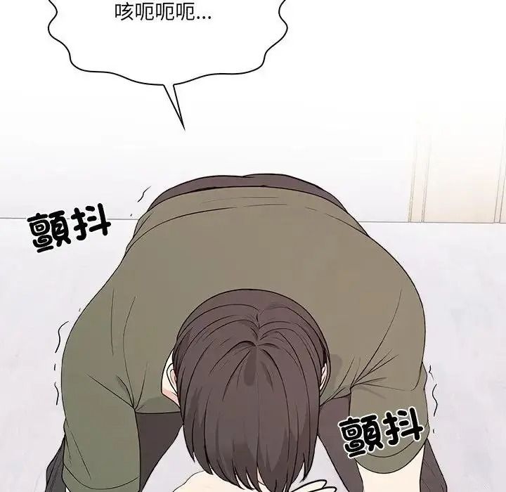 大学女生宿舍的秘密第38話