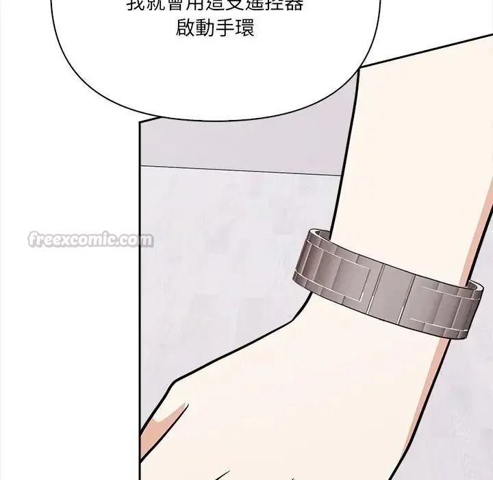 大学女生宿舍的秘密第38話