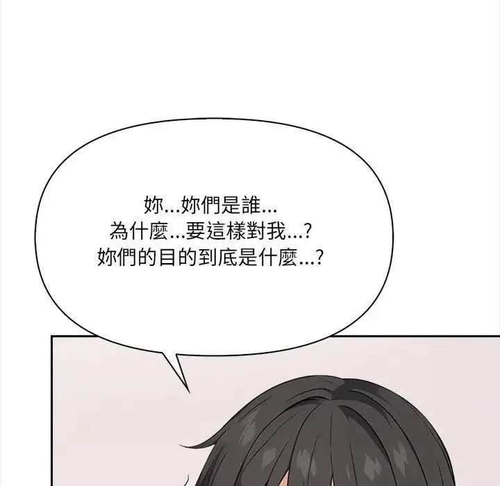 大学女生宿舍的秘密第38話