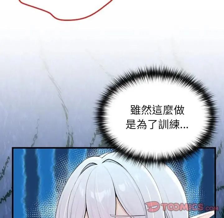 异世界骑士团长第87話