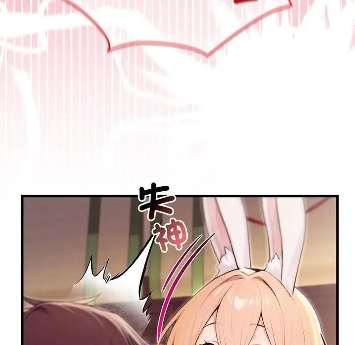 异世界骑士团长第87話