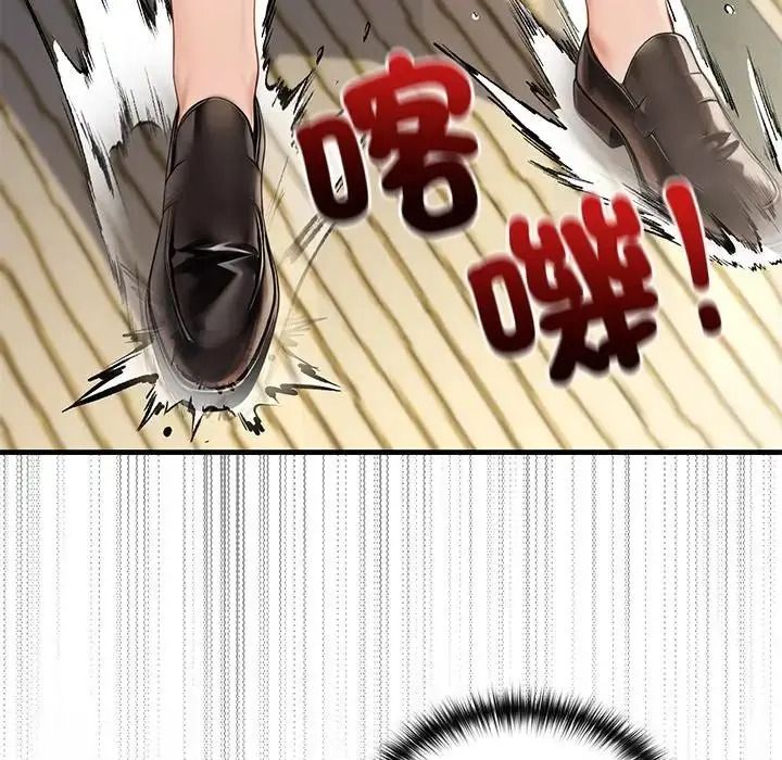 异世界骑士团长第87話