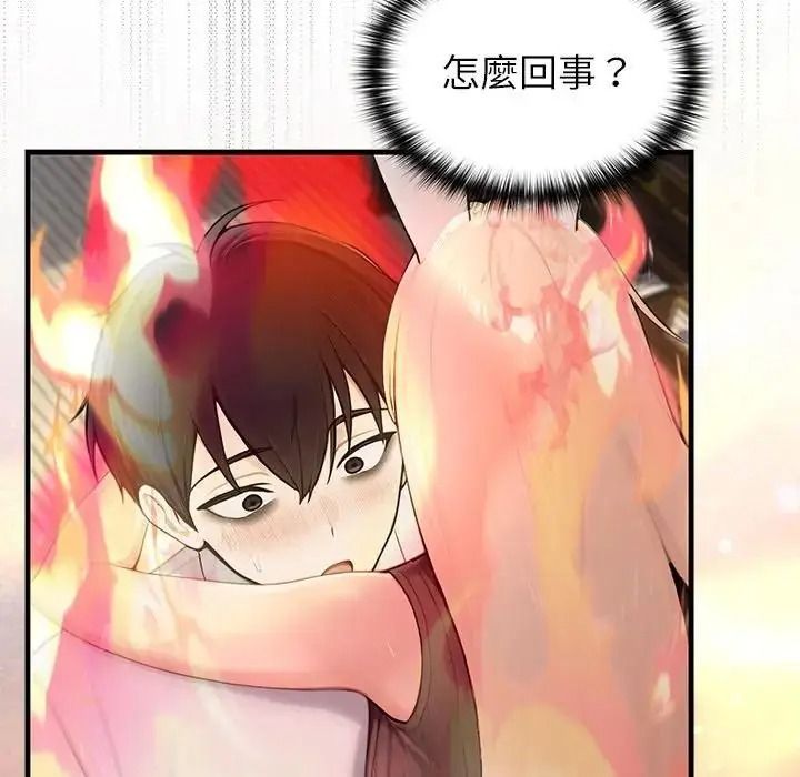 异世界骑士团长第87話