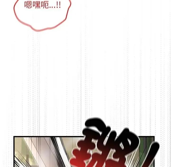 异世界骑士团长第87話