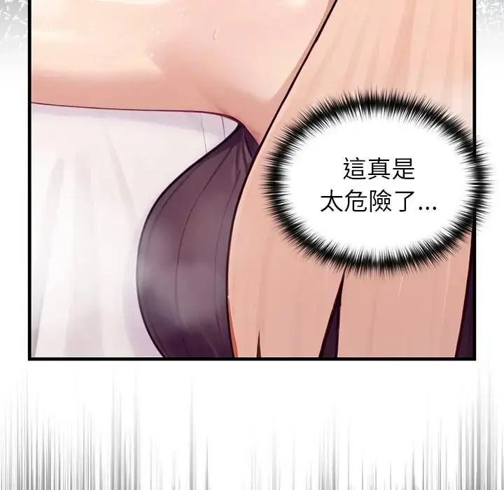 异世界骑士团长第87話
