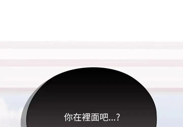 男以稀為貴第21話