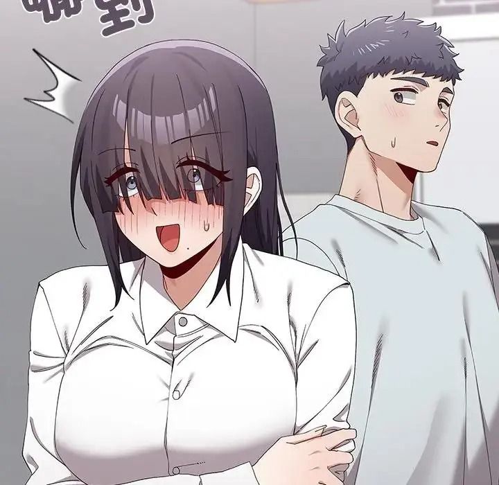 男以稀为贵第21話