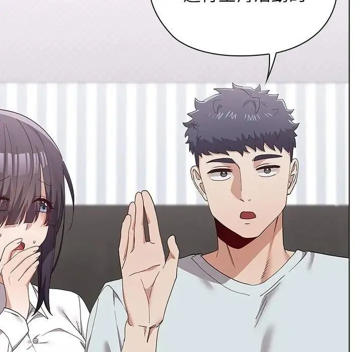 男以稀為貴第21話