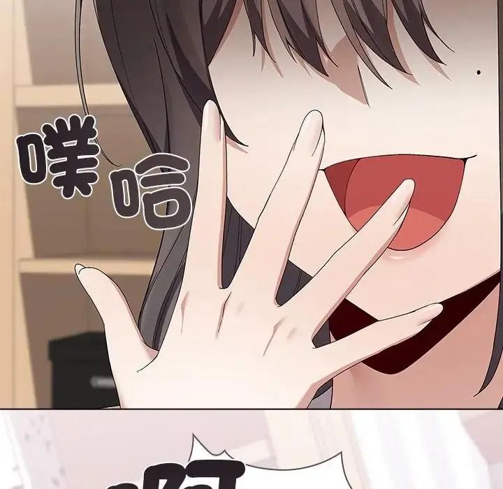 男以稀为贵第21話