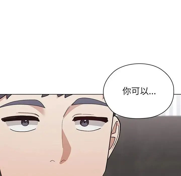 男以稀为贵第21話
