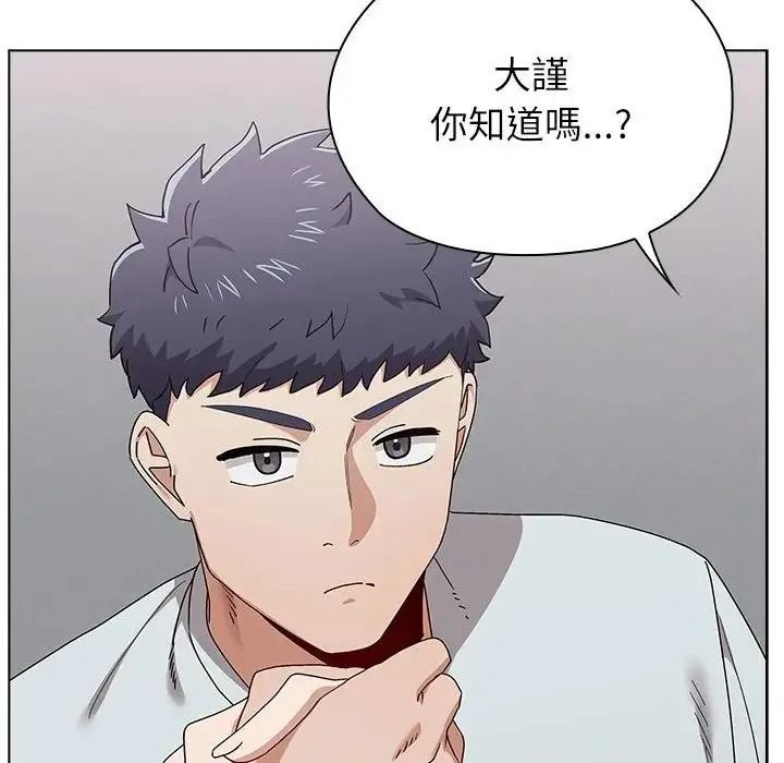 男以稀為貴第21話