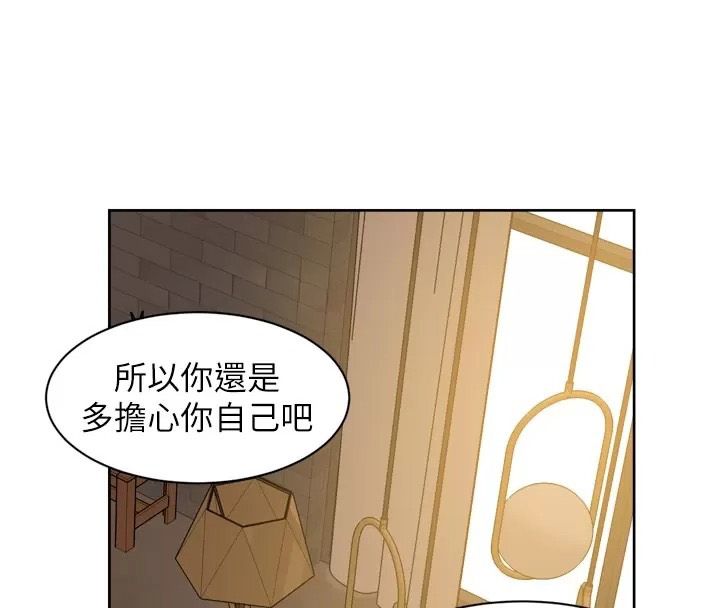 深层洁净达人第82話-公司面臨大危機!