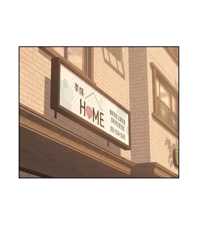 深层洁净达人第82話-公司面臨大危機!