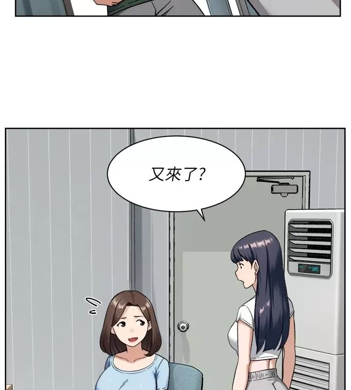 深层洁净达人第82話-公司面臨大危機!