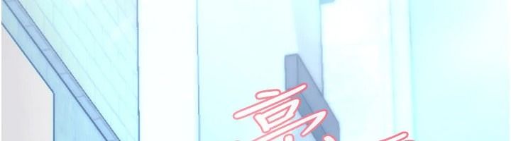 恋爱作弊百科第15話-難以忍耐的連續震動