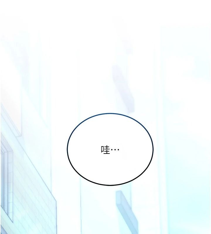 恋爱作弊百科第15話-難以忍耐的連續震動