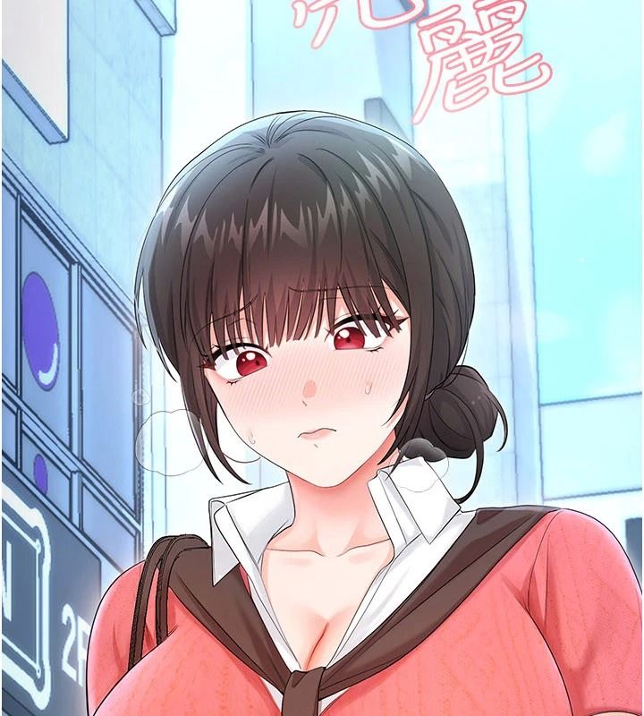 恋爱作弊百科第15話-難以忍耐的連續震動