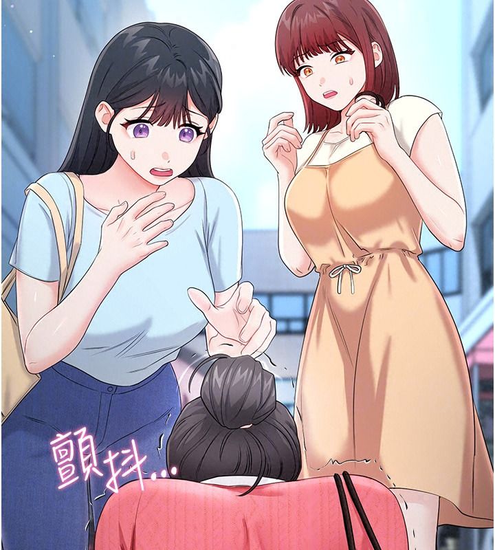 恋爱作弊百科第15話-難以忍耐的連續震動