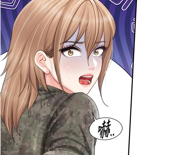 报告女班长:一根突起第72話-教訓放肆的一等兵