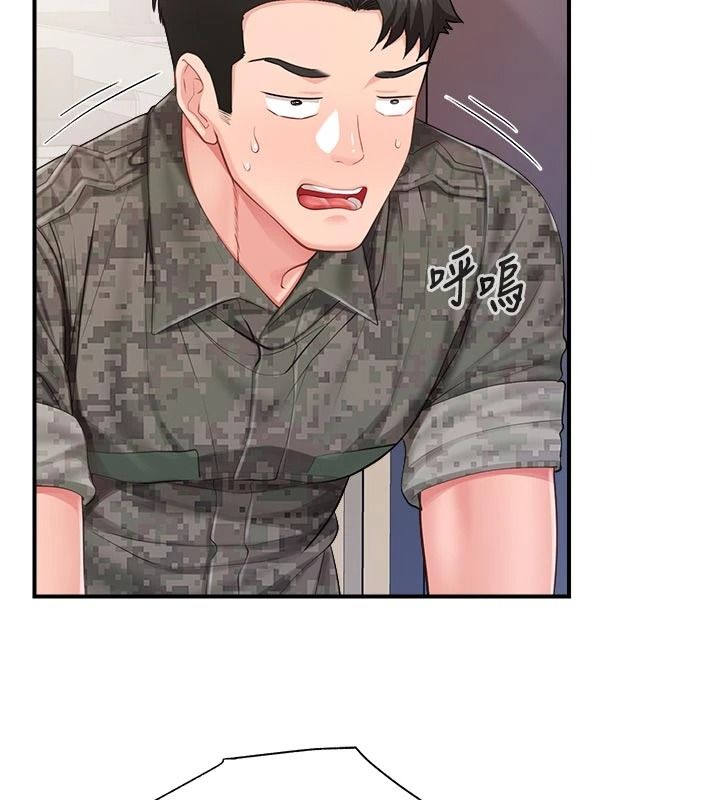 报告女班长:一根突起第72話-教訓放肆的一等兵