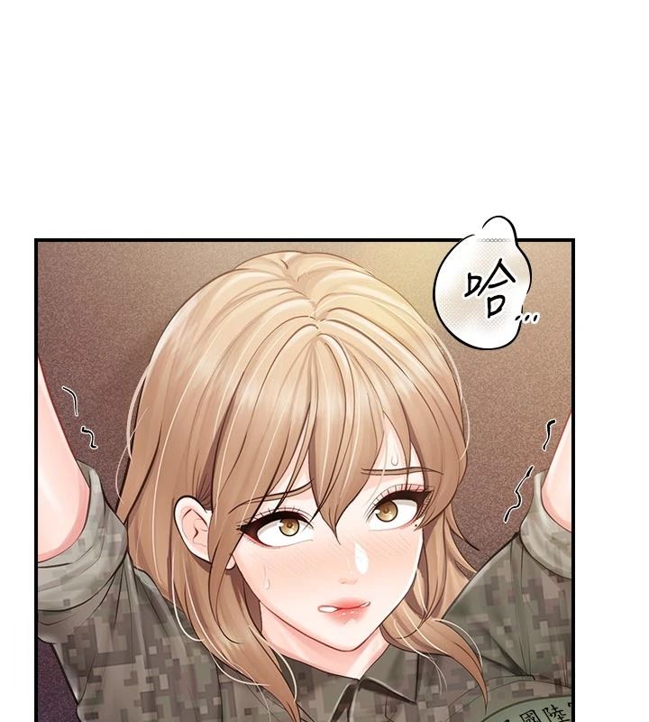 报告女班长:一根突起第72話-教訓放肆的一等兵
